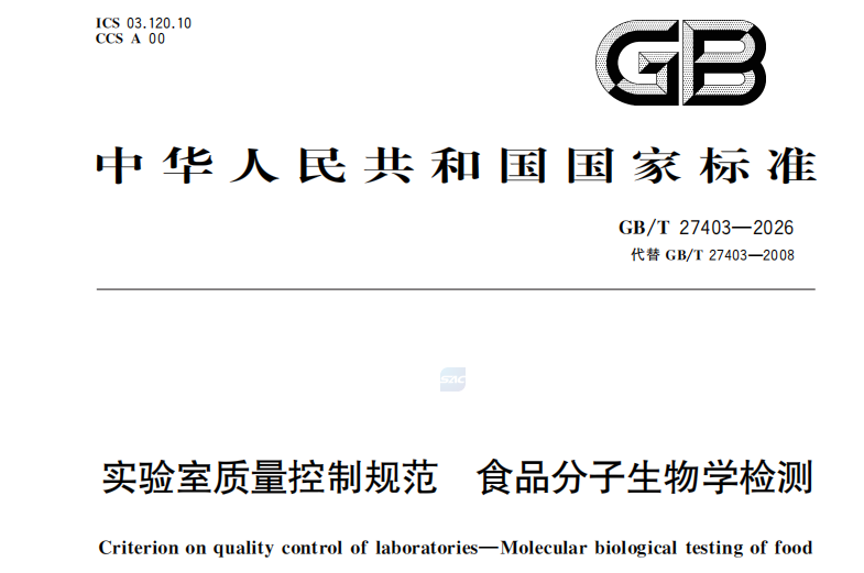 微信圖片_2026-05-08_101452_196.png