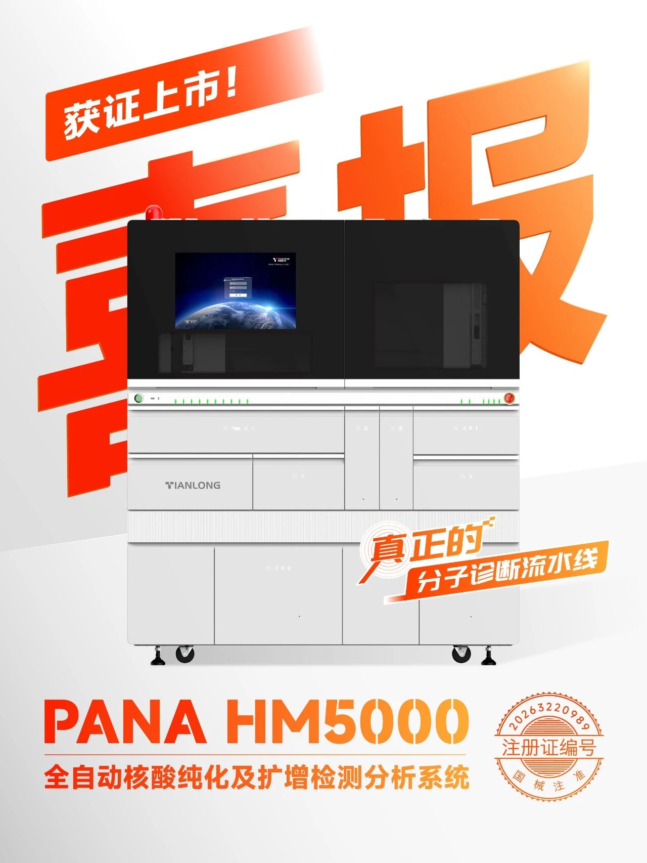 微信圖片_2026-05-15_154720_263.jpg