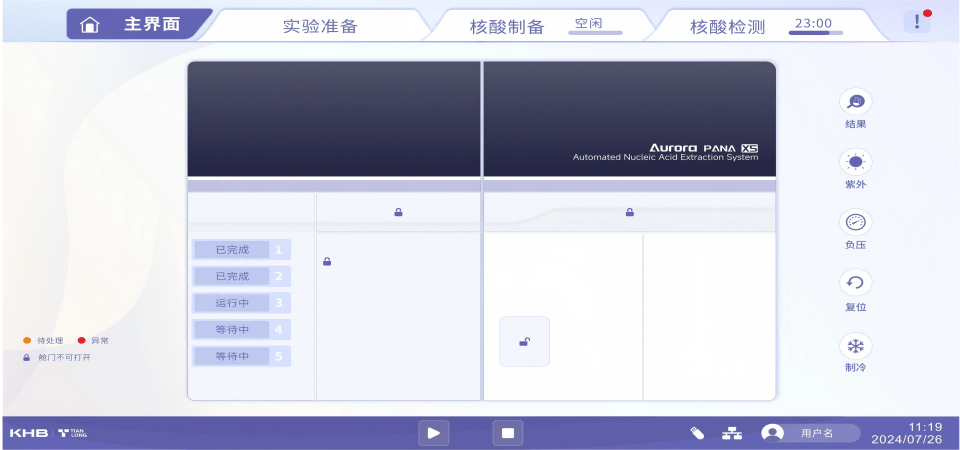 TL68-X5(1).png