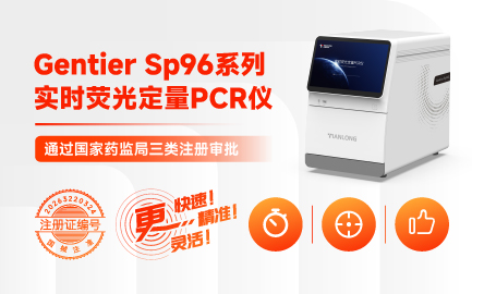 GentierSp96tuiguanghaibao-444x270.jpg